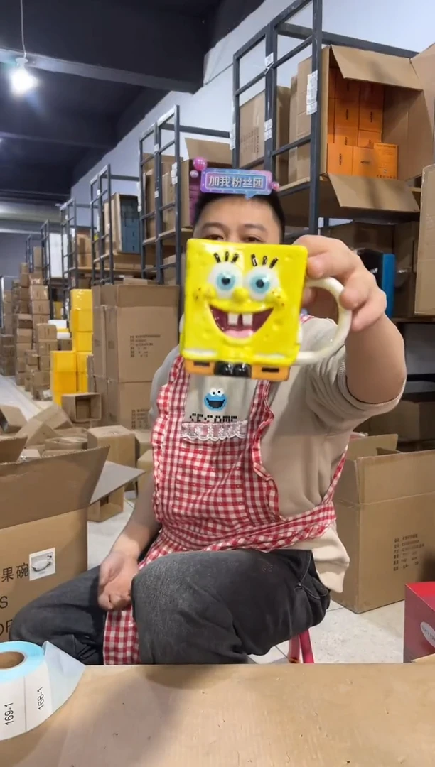 【闪购商品】杯海绵宝宝方形杯