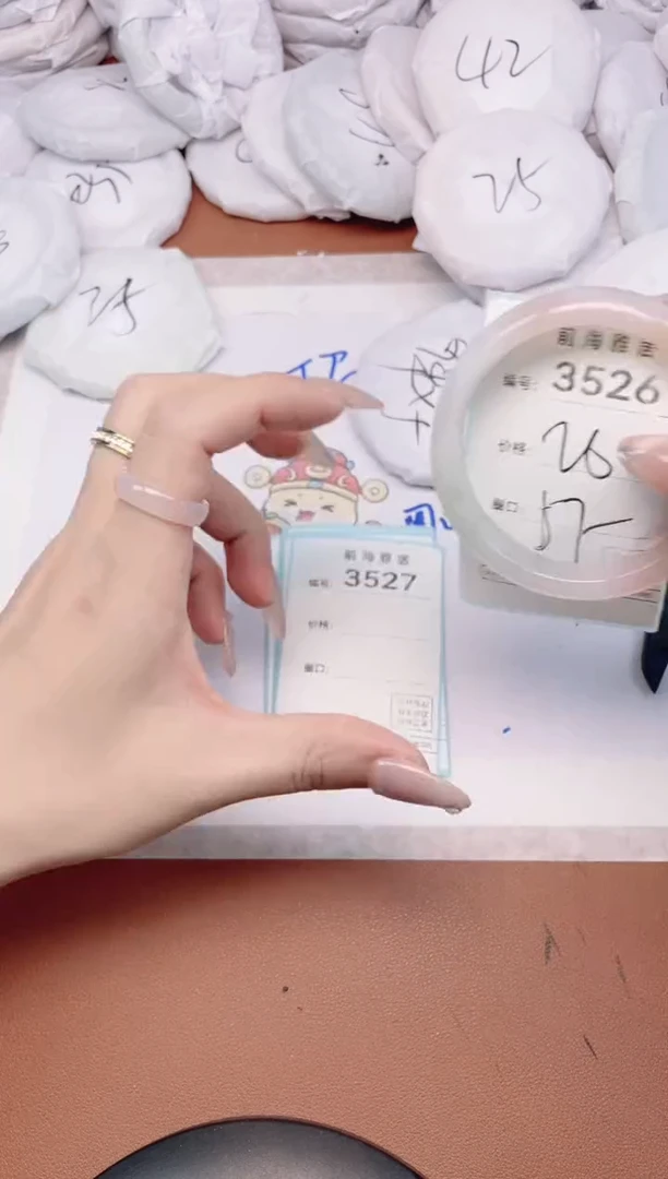 【闪购商品】玛瑙/玉髓手镯未镶嵌3526