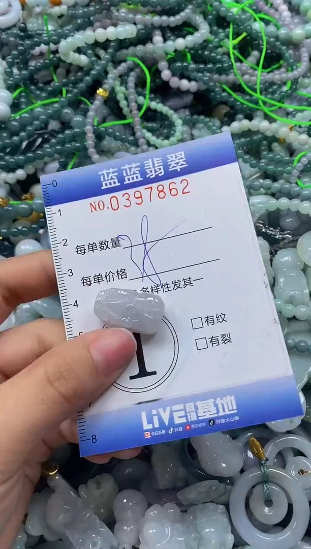 颈饰未镶嵌翡翠闪购0397862