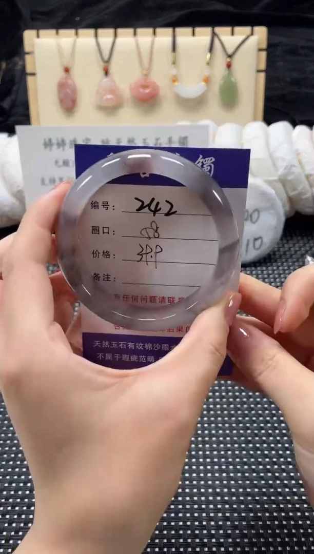 石英质玉手镯未镶嵌58