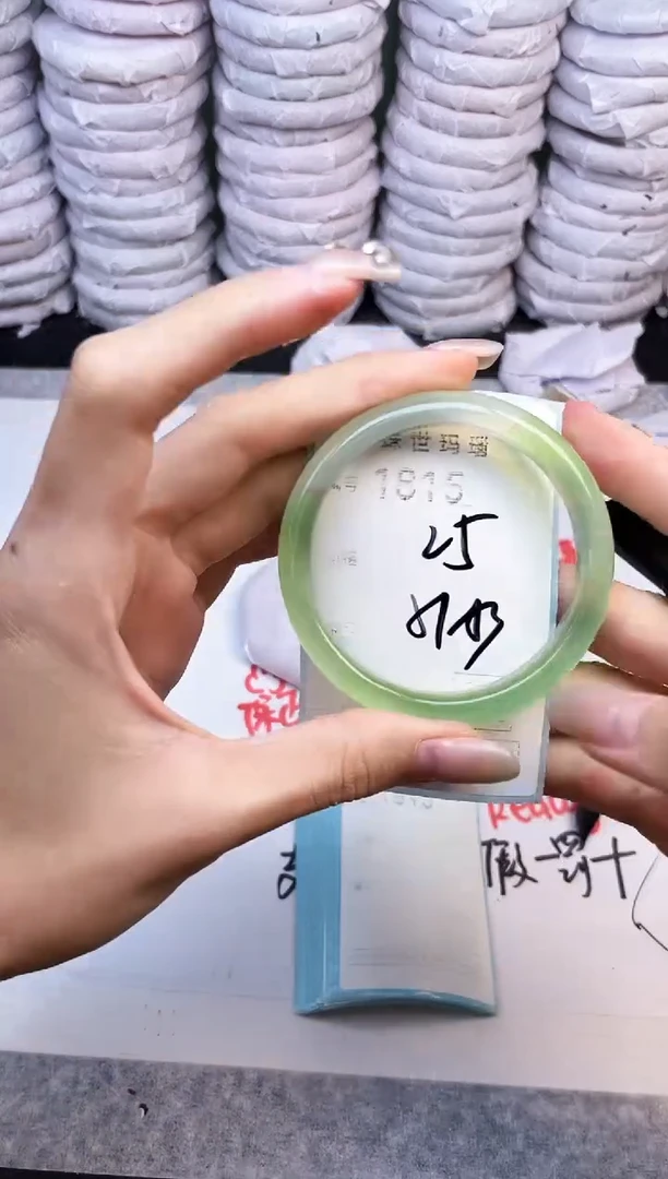 手镯玛瑙/玉髓未镶嵌1815