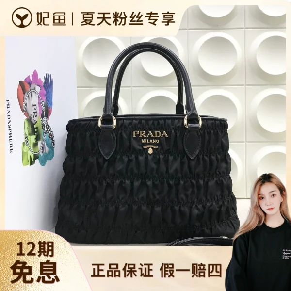 95新/包包/普拉达/250524SW0020