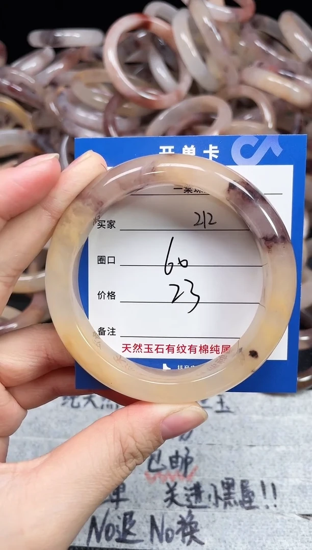 未镶嵌石英质玉手镯高*212