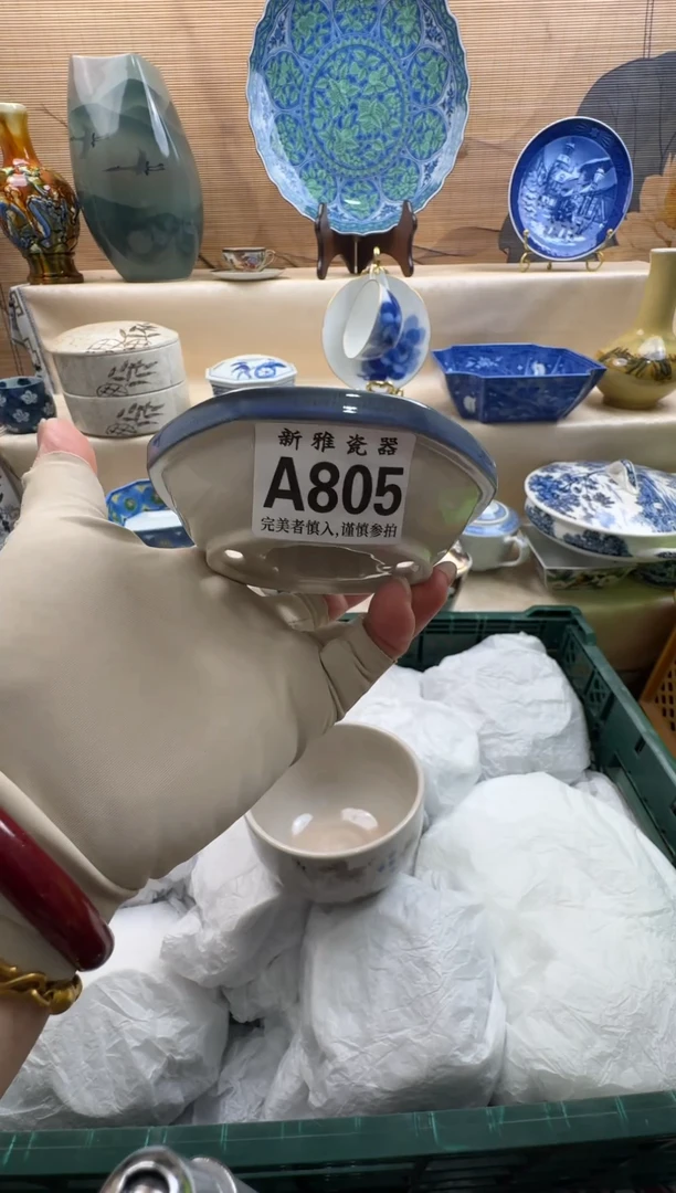 瓷片Q***n          A805