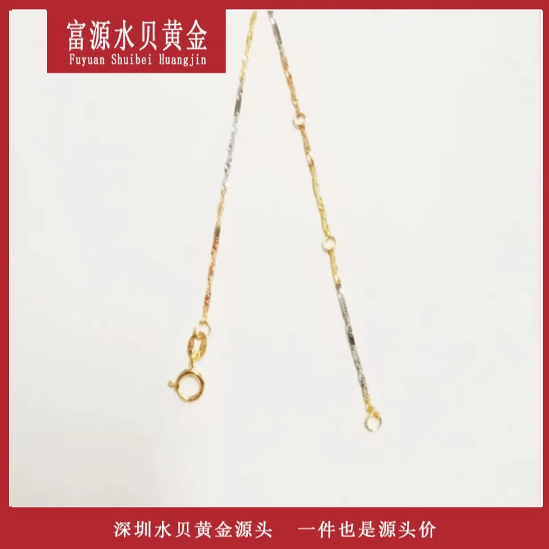 X57120 三色水波间片加圈项链45厘米18K 百搭个性