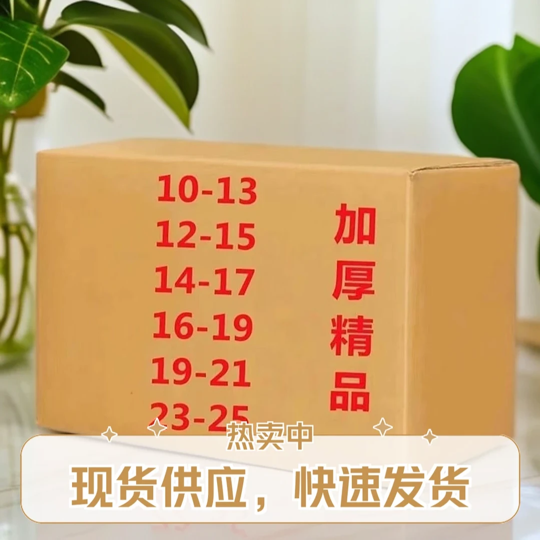 精品光面手工折纸卡纸多种型号类型可选手工半成品免叠纸精装加厚