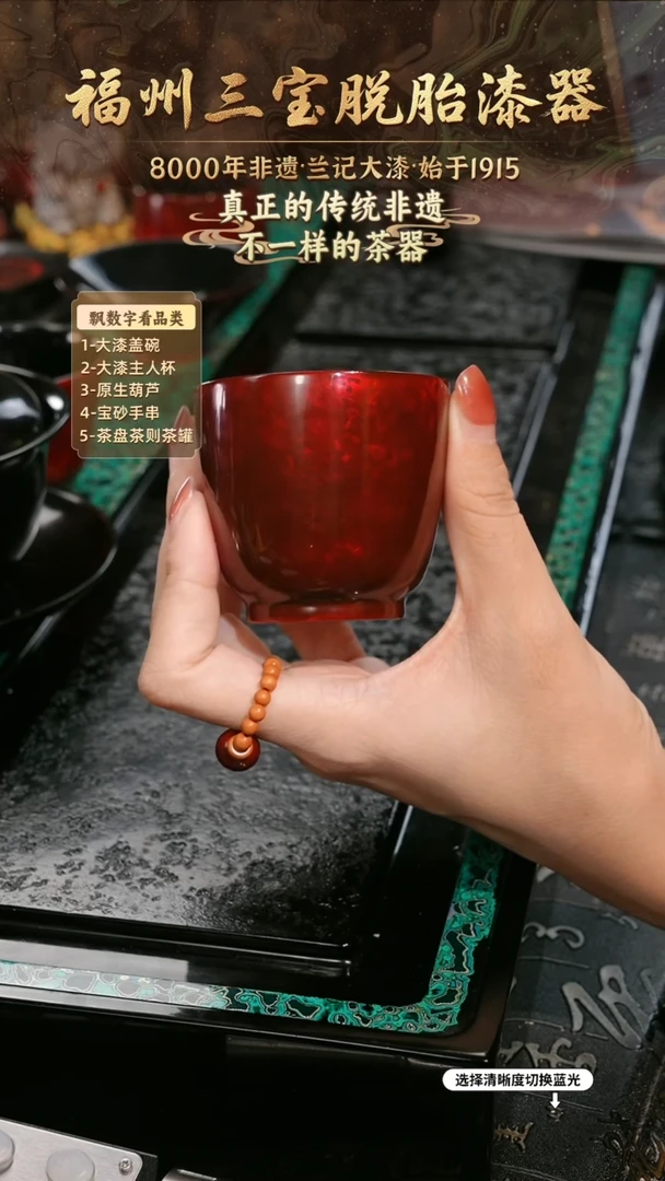 兰记手工漆器-一物一拍 以商品图片为主