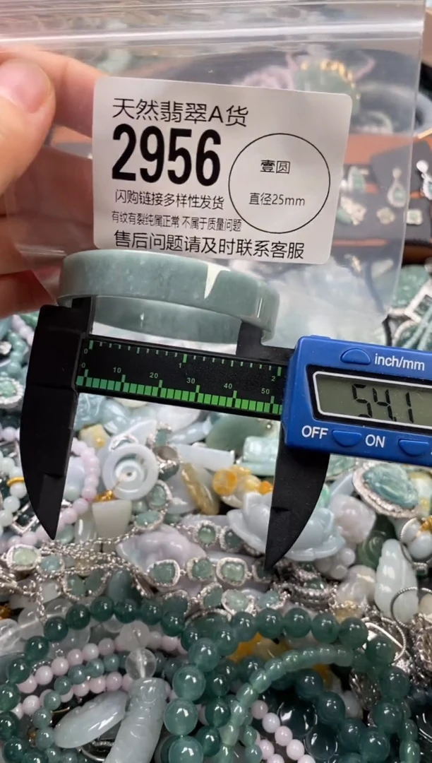 颈饰未镶嵌翡翠翡翠2956