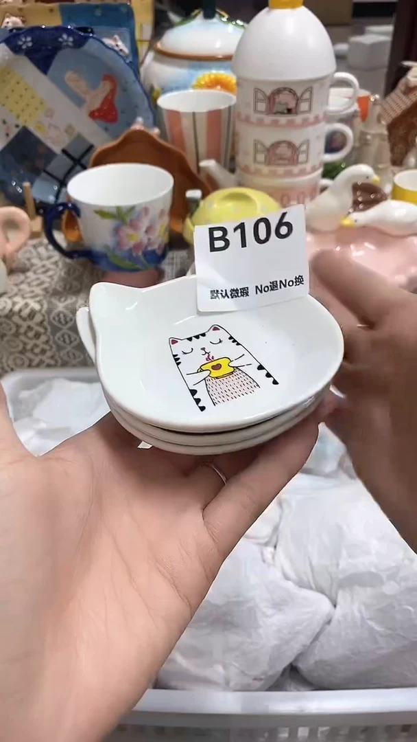 摆件叫**瘦微瑕微瑕微瑕NO退NO换