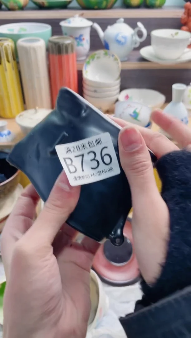【闪购商品】B736***********