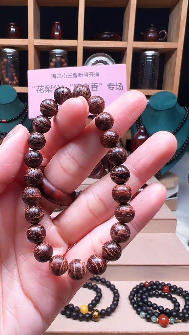 【闪购商品】降真香手串/手链【顺源】降真香黄金甲08圆珠单圈