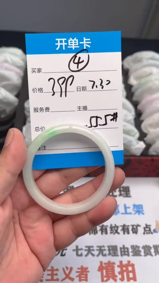 闪购链接，一物一拍，以截图为准04