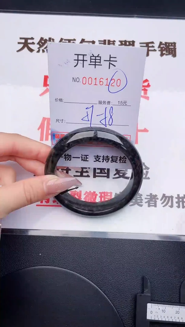 未镶嵌手镯翡翠20