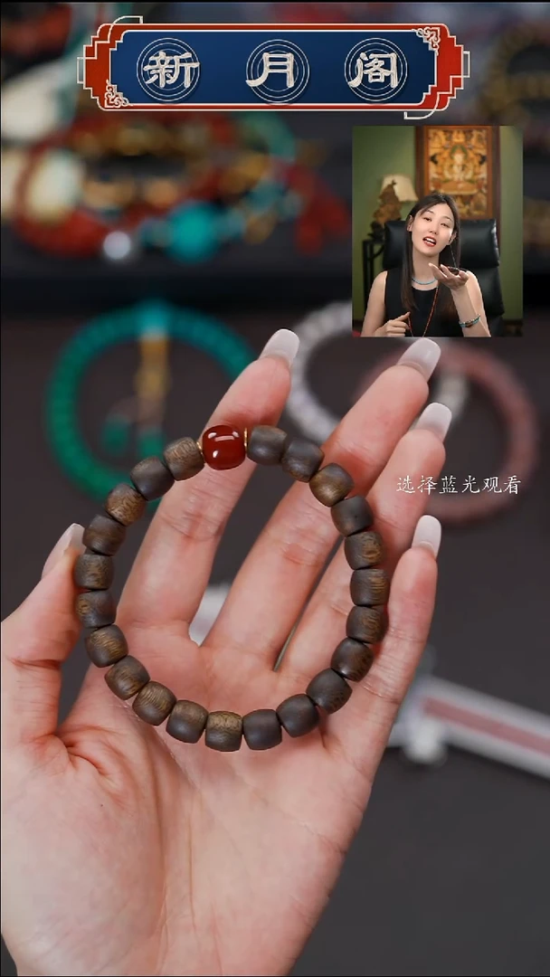 未镶嵌沉香手串文玩配饰