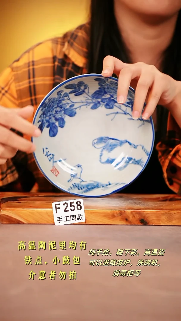 其他F258陶然集器瓷器