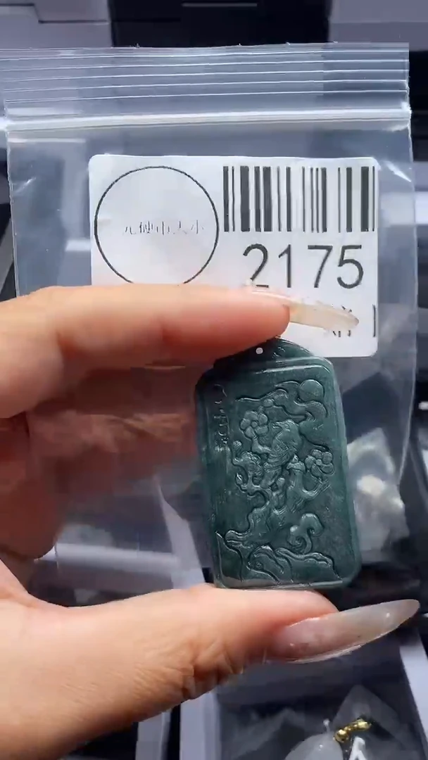 颈饰未镶嵌翡翠2175
