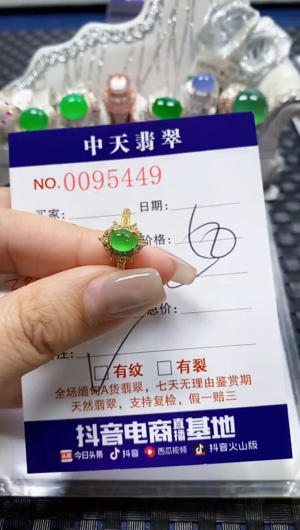 【闪购商品】翡翠戒指银S925镶嵌5449