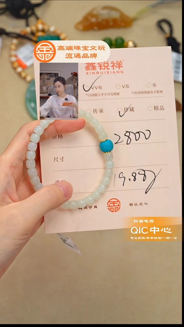 未镶嵌和田玉珠宝奇石玉