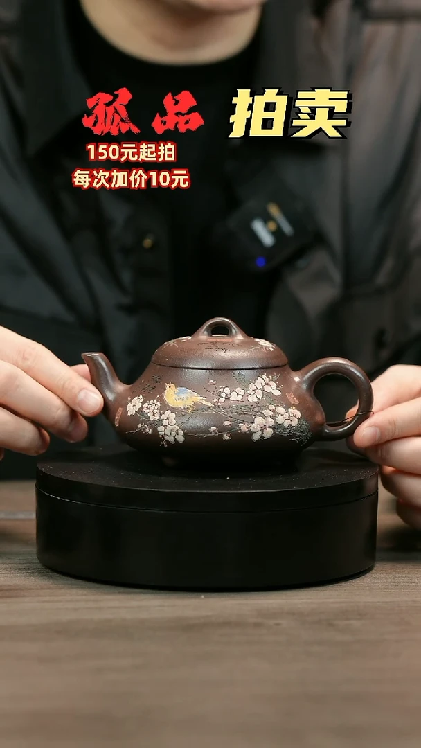 茶壶紫砂不***森H2486李小琴彩刻喜鹊汉堂石瓢