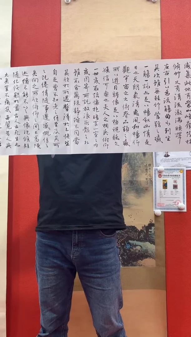 书法兰亭书画精选作品