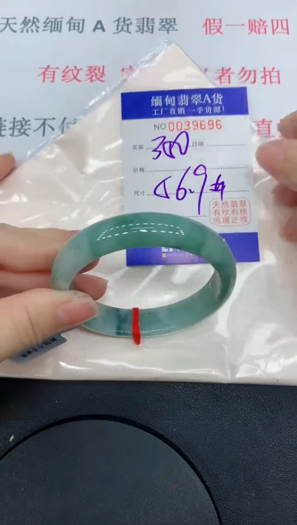 未镶嵌手镯翡翠9696缅甸翡翠手镯