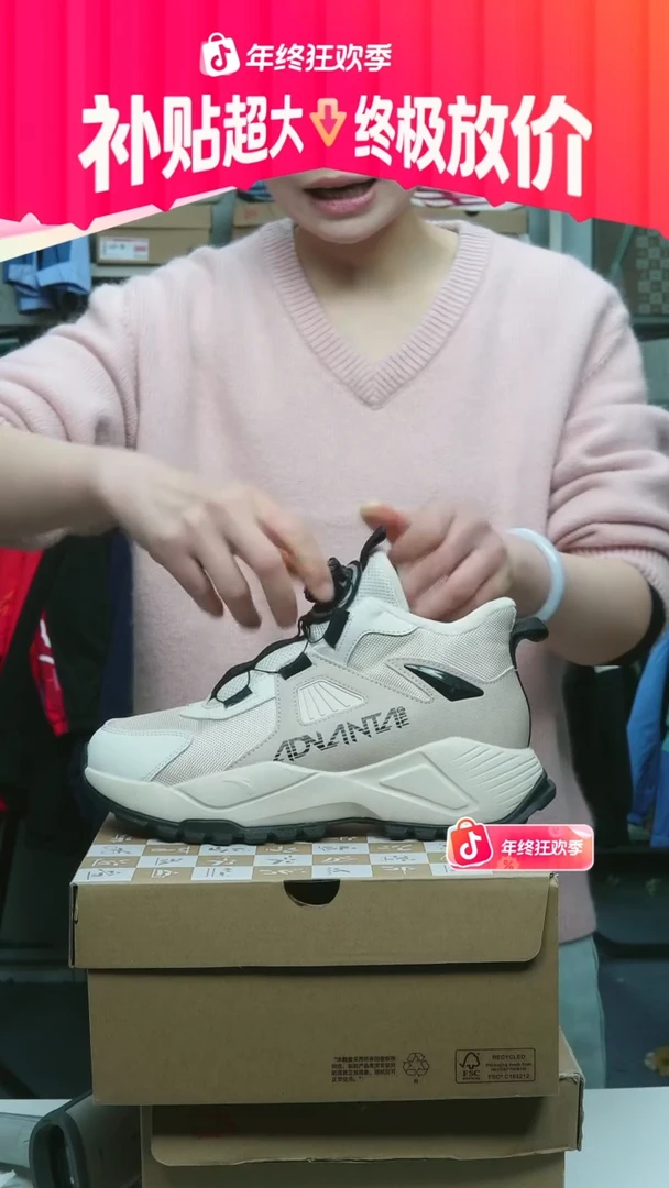 闪购安踏儿童断码孤品：39