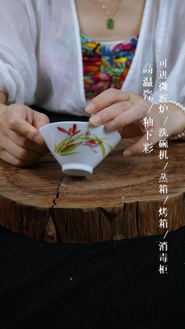 其他高温瓷（玉泥主人杯）395