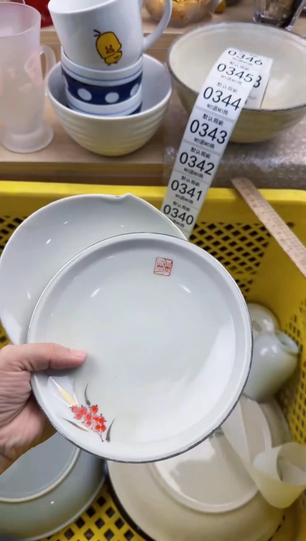 338默认微瑕，满20元包邮