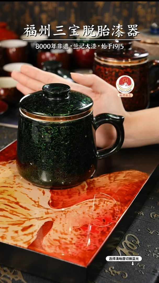 【闪购商品】大漆漆器 极光绿马克杯