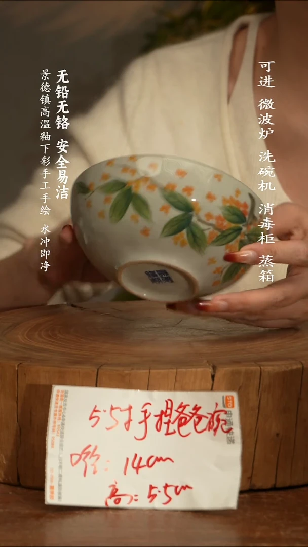 瓷景德镇高温瓷釉下彩手绘陶瓷