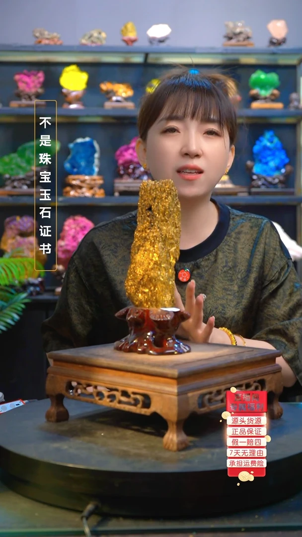 石材精品矿物晶体摆件