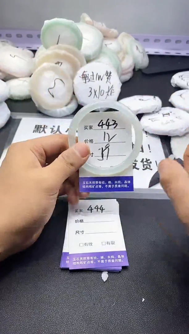 玛瑙/玉髓手镯未镶嵌443