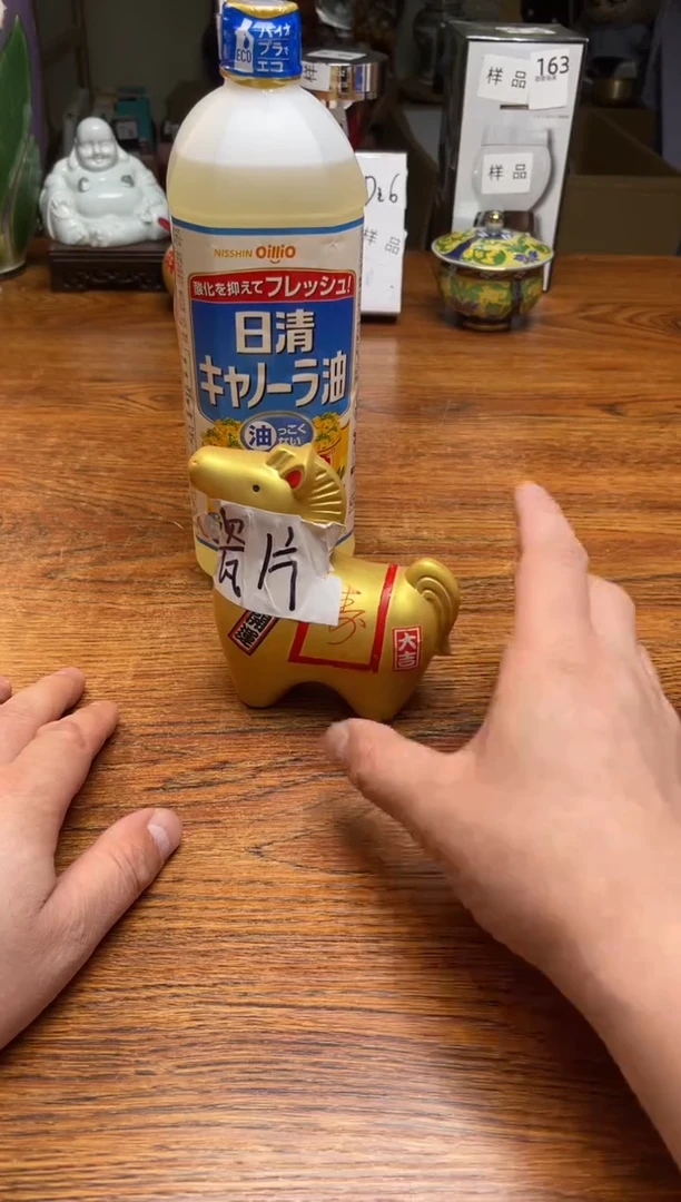 瓷片瓷片满20米包邮一单一付