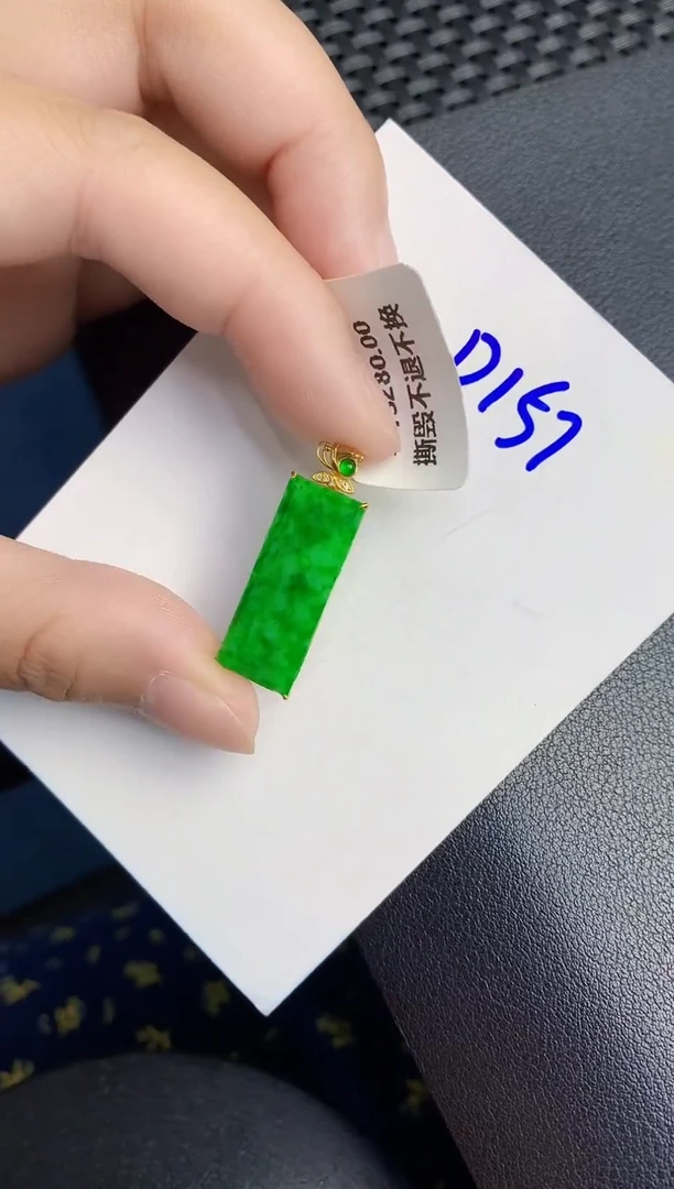 翡翠18K金镶嵌颈饰000000000000