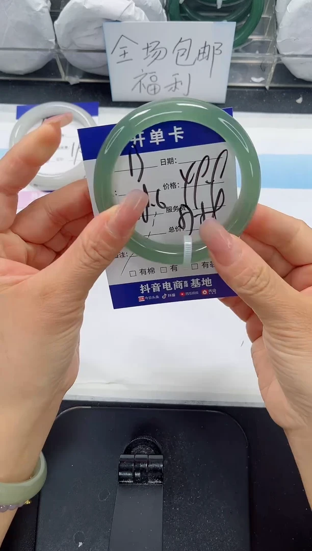 未镶嵌手镯石英质玉13-58.6