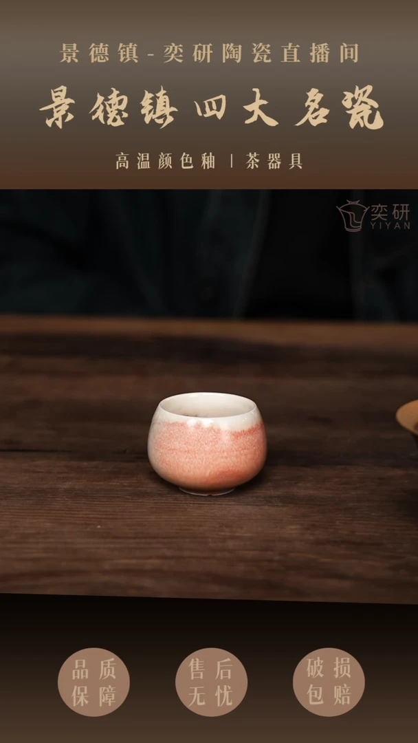 粉色鸡蛋杯