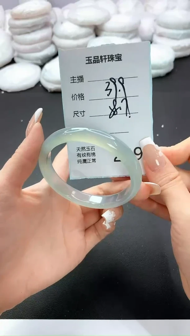 手镯玛瑙/玉髓未镶嵌299