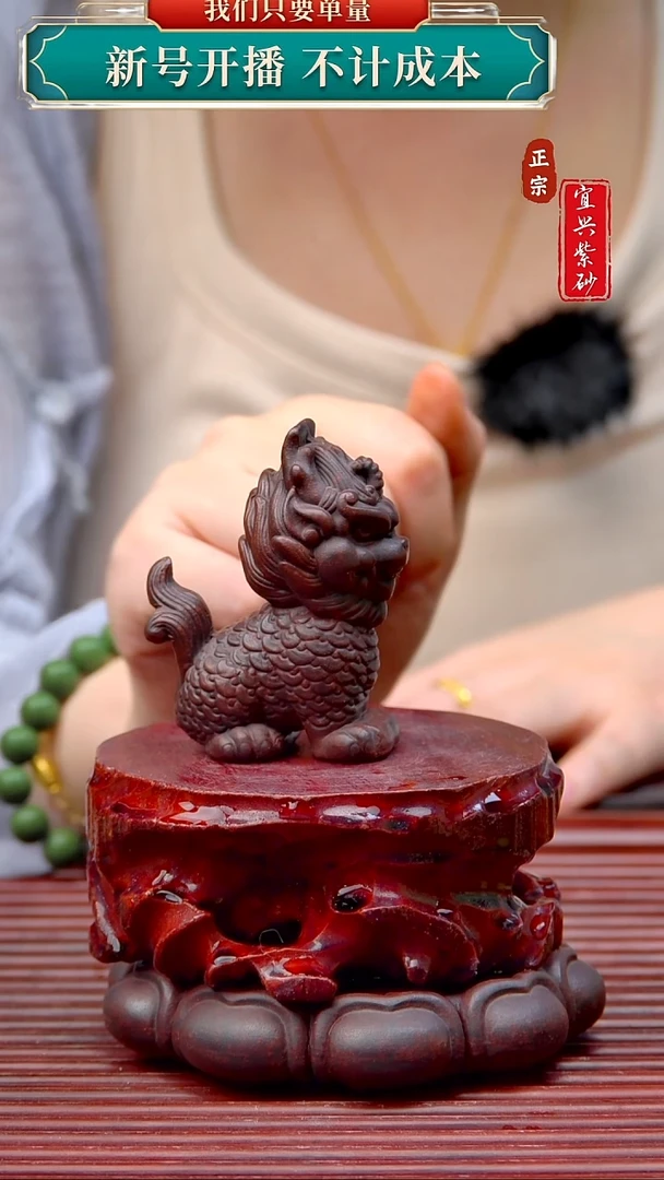 紫砂茶宠宜兴紫砂茶宠摆件