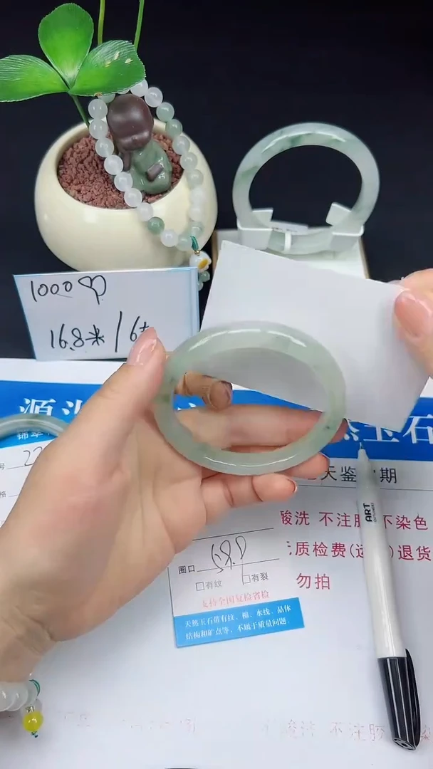 未镶嵌手镯石英质玉23-59/60