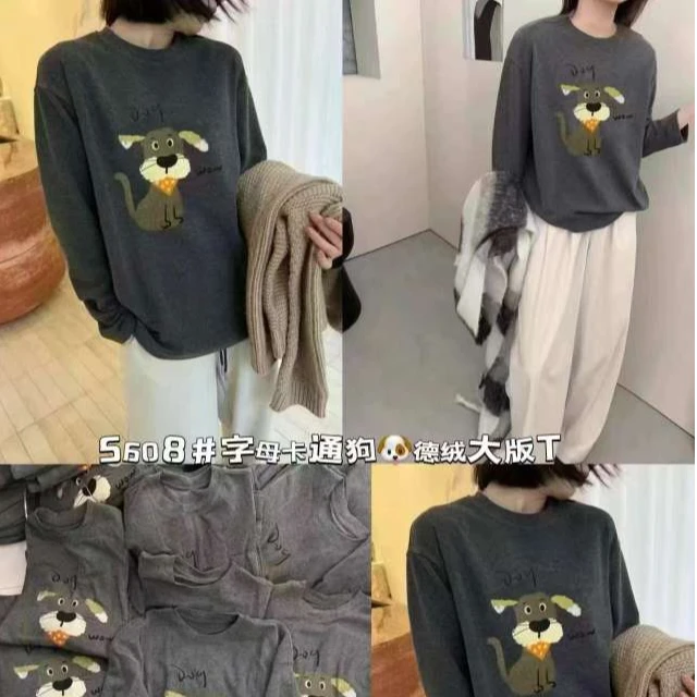字母卡通狗打底衫内搭打底