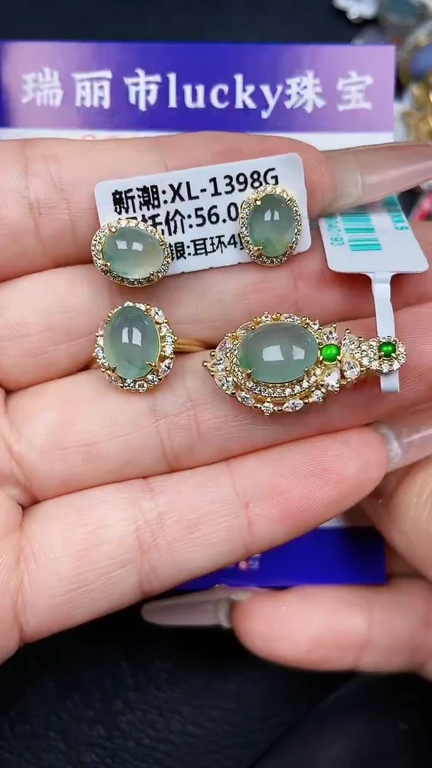 颈饰银S925镶嵌翡翠7363