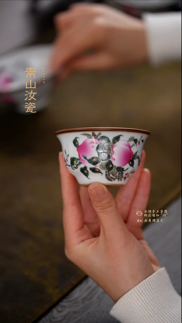 柴窑藏器粉彩三桃小压手杯