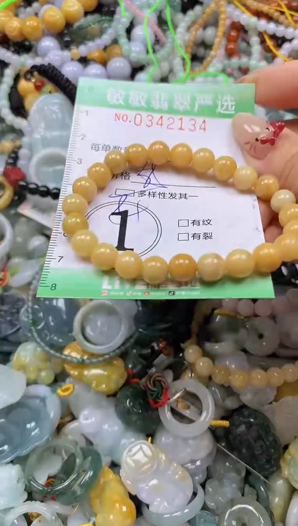 颈饰未镶嵌翡翠闪购0342134多样性发其一