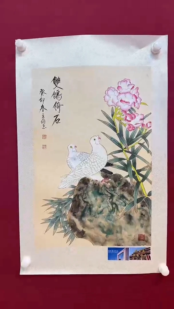 书法北京文化艺术力荐作品