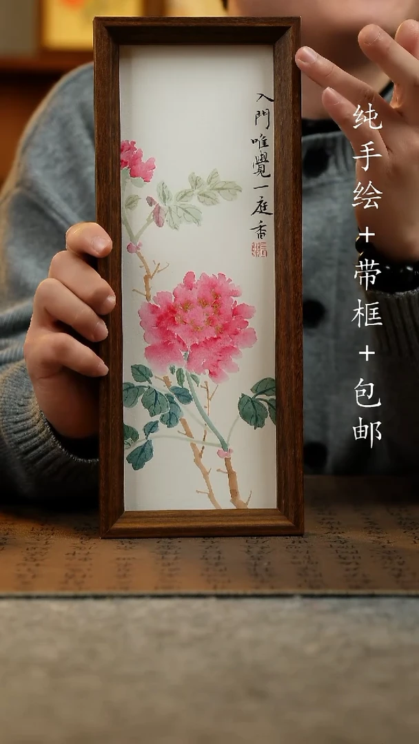 国画纯手绘国风国画：画芯+摆台