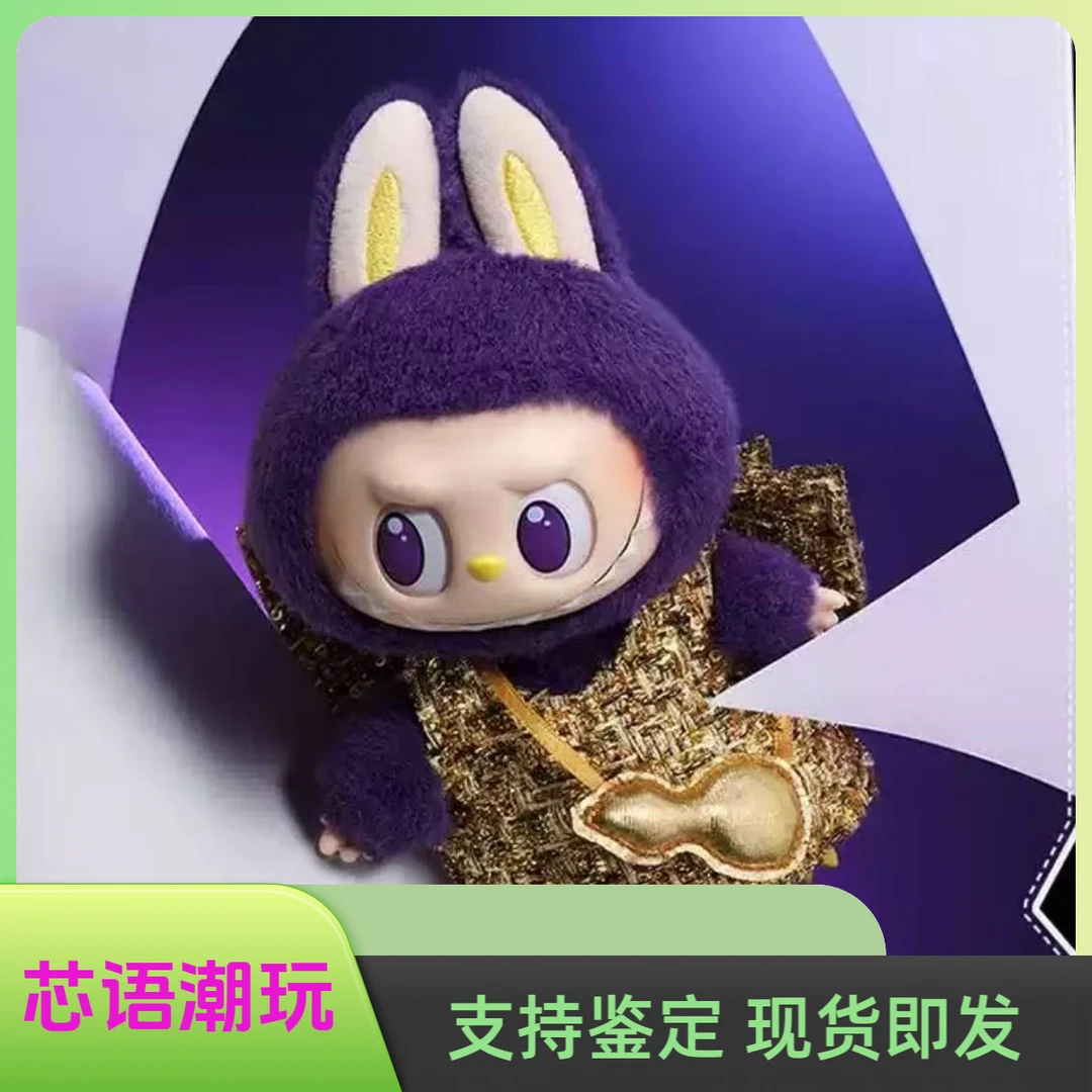 小米兰 吊卡盲盒