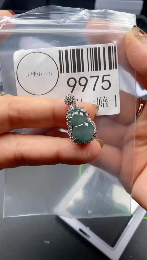 吊坠(不含链)未镶嵌翡翠9975
