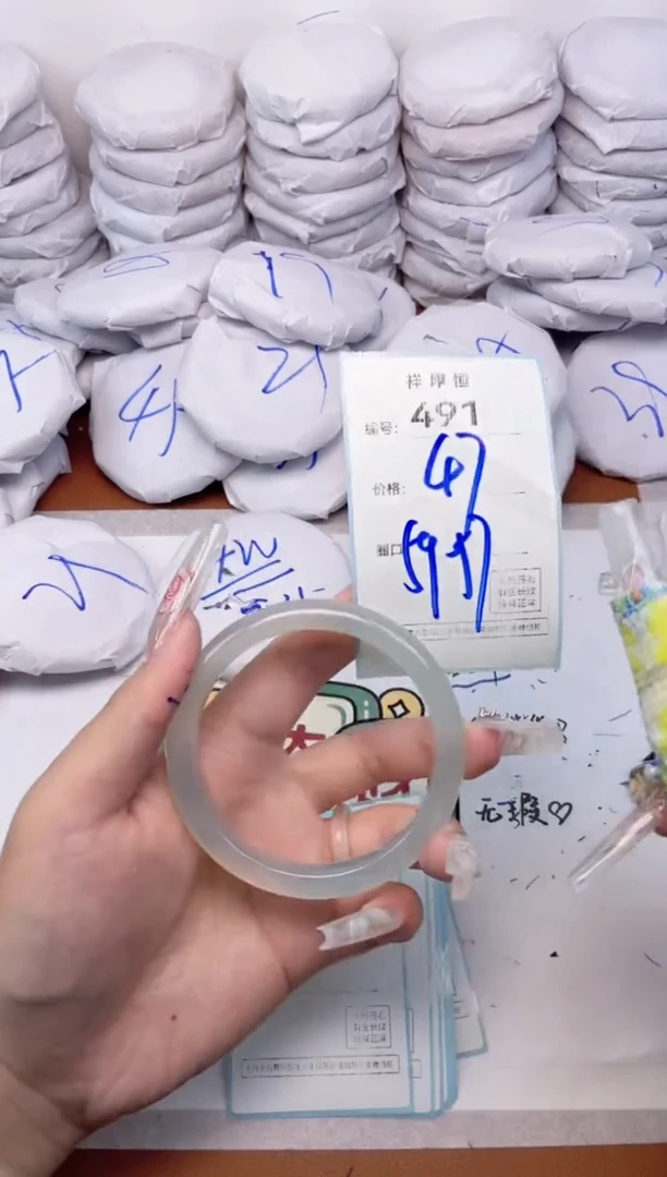 玛瑙/玉髓手镯未镶嵌491