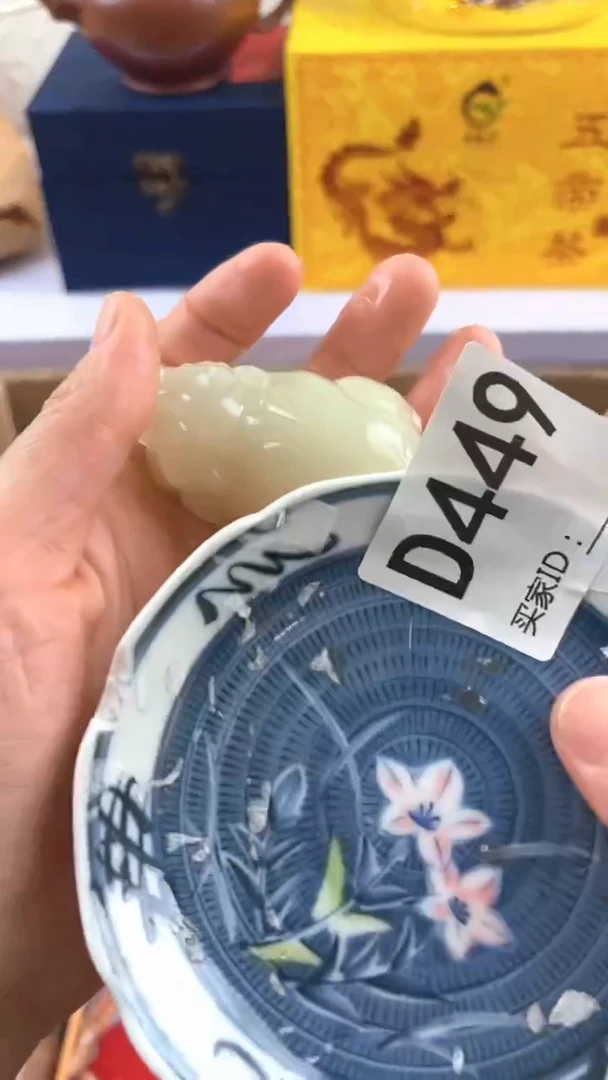 随****子瓷器瓷器手串手串449