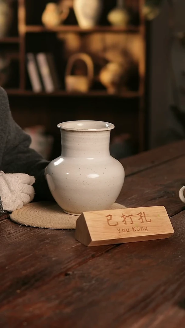 摆件14-430高度18口径9已打孔误差2